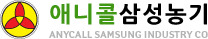 애니콜삼성농기